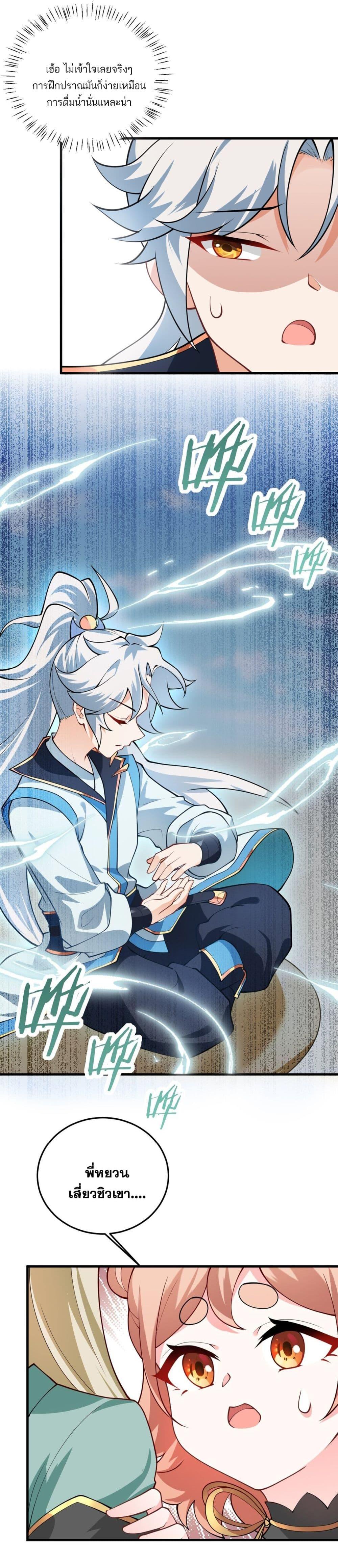 Manga-lc-com อ่านมังงะ อ่านการ์ตูน ออนไลน์ ฟรี An Invincible Angel With His Harem ตอนที่ 1 2 3 4 5 6 7 8 9 10 11 12 13 14 ฟรี ไม่มีโฆษณา Manga-lc - อ่าน มังงะ อ่าน การ์ตูน ออนไลน์ อ่านมังงะ ฟรี