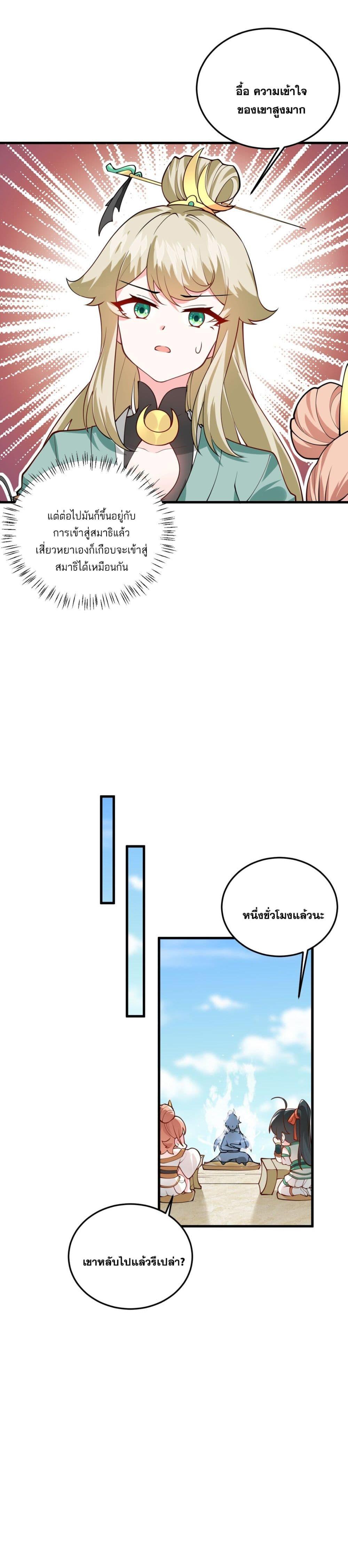 Manga-lc-com อ่านมังงะ อ่านการ์ตูน ออนไลน์ ฟรี An Invincible Angel With His Harem ตอนที่ 1 2 3 4 5 6 7 8 9 10 11 12 13 14 ฟรี ไม่มีโฆษณา Manga-lc - อ่าน มังงะ อ่าน การ์ตูน ออนไลน์ อ่านมังงะ ฟรี