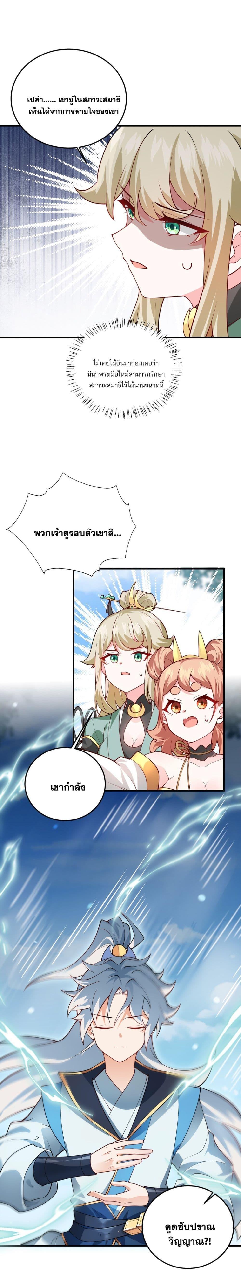 Manga-lc-com อ่านมังงะ อ่านการ์ตูน ออนไลน์ ฟรี An Invincible Angel With His Harem ตอนที่ 1 2 3 4 5 6 7 8 9 10 11 12 13 14 ฟรี ไม่มีโฆษณา Manga-lc - อ่าน มังงะ อ่าน การ์ตูน ออนไลน์ อ่านมังงะ ฟรี