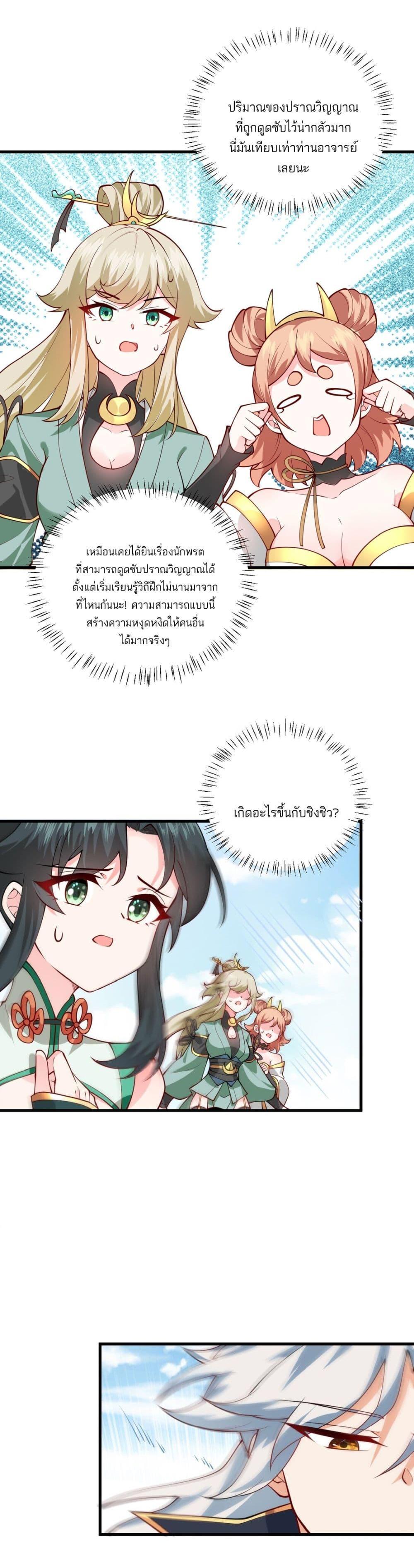 Manga-lc-com อ่านมังงะ อ่านการ์ตูน ออนไลน์ ฟรี An Invincible Angel With His Harem ตอนที่ 1 2 3 4 5 6 7 8 9 10 11 12 13 14 ฟรี ไม่มีโฆษณา Manga-lc - อ่าน มังงะ อ่าน การ์ตูน ออนไลน์ อ่านมังงะ ฟรี