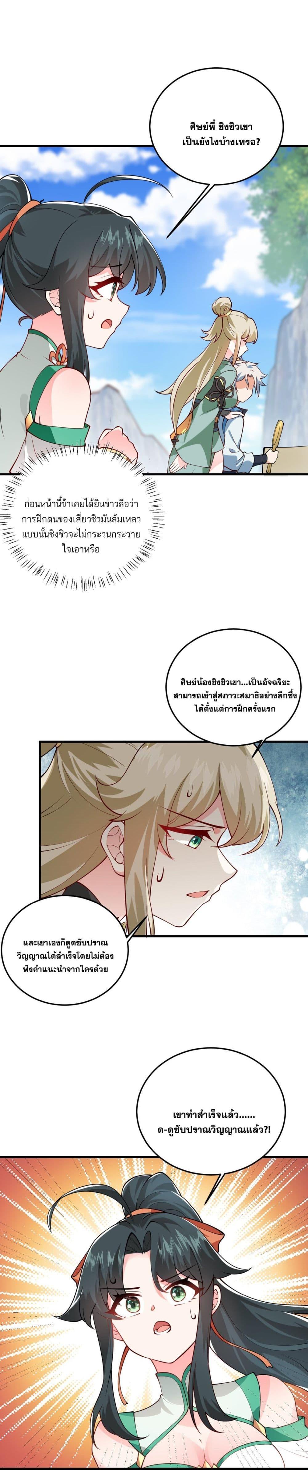 Manga-lc-com อ่านมังงะ อ่านการ์ตูน ออนไลน์ ฟรี An Invincible Angel With His Harem ตอนที่ 1 2 3 4 5 6 7 8 9 10 11 12 13 14 ฟรี ไม่มีโฆษณา Manga-lc - อ่าน มังงะ อ่าน การ์ตูน ออนไลน์ อ่านมังงะ ฟรี