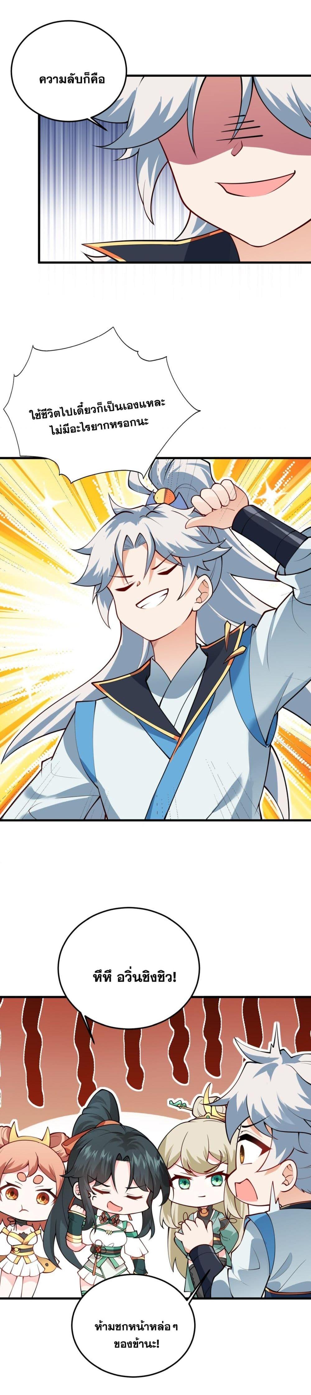 Manga-lc-com อ่านมังงะ อ่านการ์ตูน ออนไลน์ ฟรี An Invincible Angel With His Harem ตอนที่ 1 2 3 4 5 6 7 8 9 10 11 12 13 14 ฟรี ไม่มีโฆษณา Manga-lc - อ่าน มังงะ อ่าน การ์ตูน ออนไลน์ อ่านมังงะ ฟรี