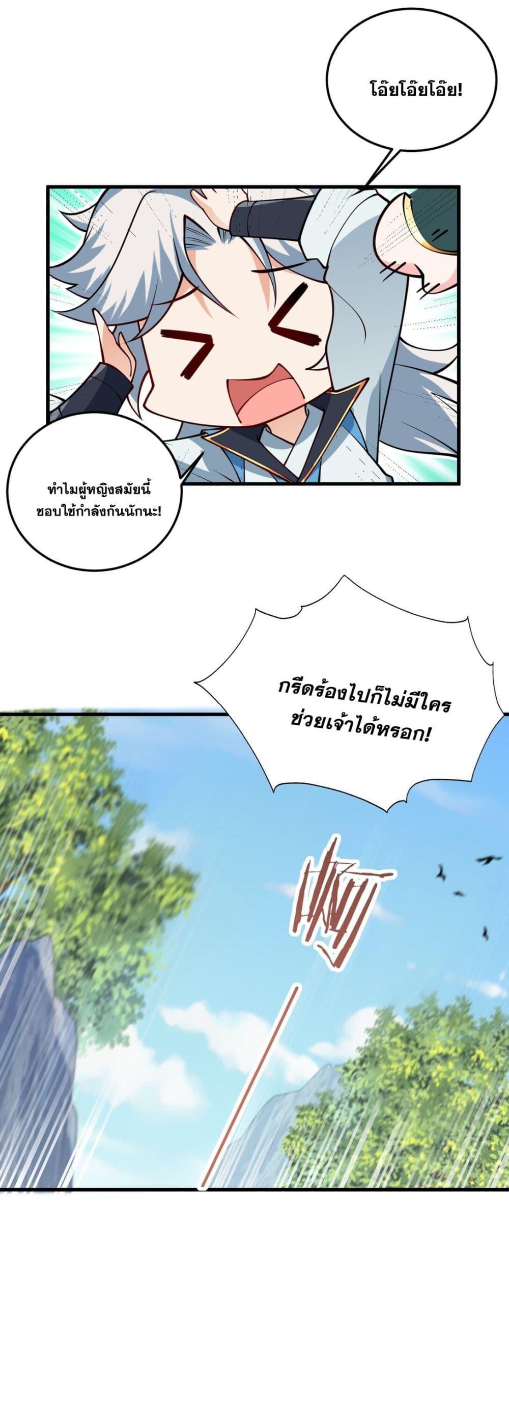 Manga-lc-com อ่านมังงะ อ่านการ์ตูน ออนไลน์ ฟรี An Invincible Angel With His Harem ตอนที่ 1 2 3 4 5 6 7 8 9 10 11 12 13 14 ฟรี ไม่มีโฆษณา Manga-lc - อ่าน มังงะ อ่าน การ์ตูน ออนไลน์ อ่านมังงะ ฟรี