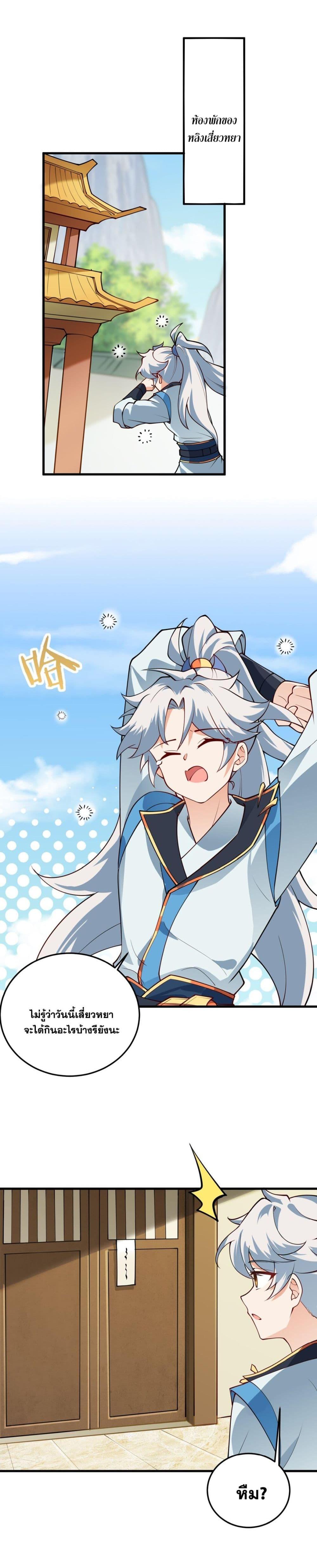 Manga-lc-com อ่านมังงะ อ่านการ์ตูน ออนไลน์ ฟรี An Invincible Angel With His Harem ตอนที่ 1 2 3 4 5 6 7 8 9 10 11 12 13 14 ฟรี ไม่มีโฆษณา Manga-lc - อ่าน มังงะ อ่าน การ์ตูน ออนไลน์ อ่านมังงะ ฟรี