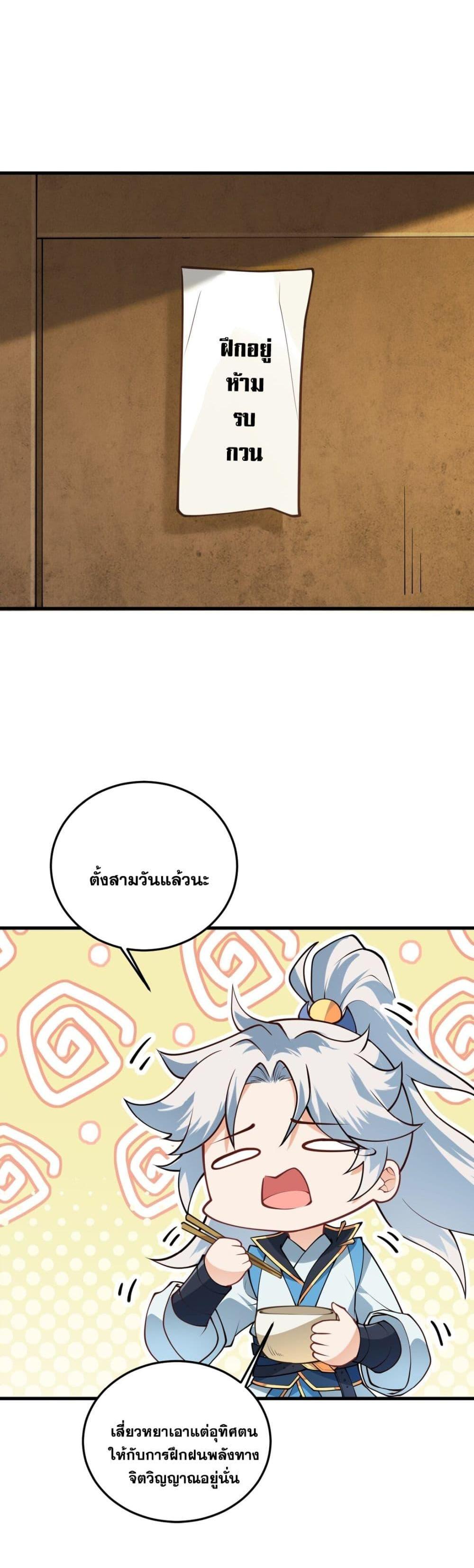 Manga-lc-com อ่านมังงะ อ่านการ์ตูน ออนไลน์ ฟรี An Invincible Angel With His Harem ตอนที่ 1 2 3 4 5 6 7 8 9 10 11 12 13 14 ฟรี ไม่มีโฆษณา Manga-lc - อ่าน มังงะ อ่าน การ์ตูน ออนไลน์ อ่านมังงะ ฟรี