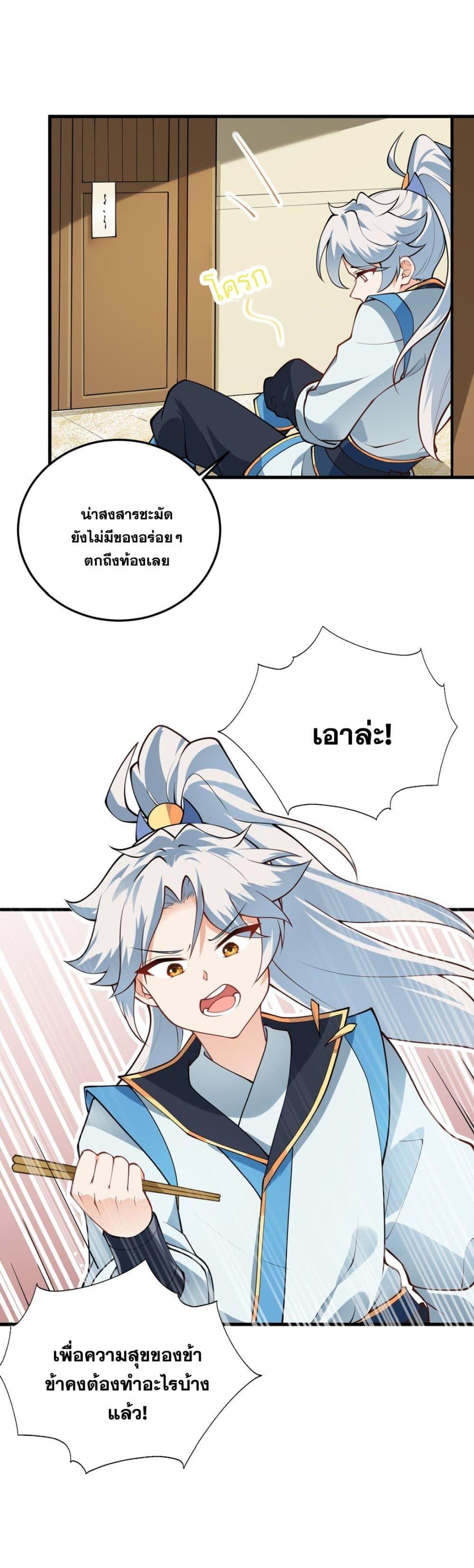 Manga-lc-com อ่านมังงะ อ่านการ์ตูน ออนไลน์ ฟรี An Invincible Angel With His Harem ตอนที่ 1 2 3 4 5 6 7 8 9 10 11 12 13 14 ฟรี ไม่มีโฆษณา Manga-lc - อ่าน มังงะ อ่าน การ์ตูน ออนไลน์ อ่านมังงะ ฟรี