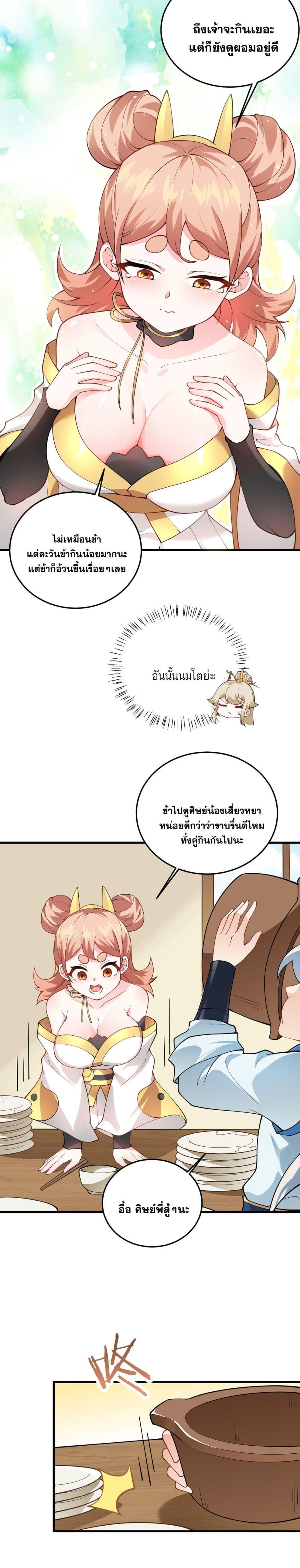 Manga-lc-com อ่านมังงะ อ่านการ์ตูน ออนไลน์ ฟรี An Invincible Angel With His Harem ตอนที่ 1 2 3 4 5 6 7 8 9 10 11 12 13 14 ฟรี ไม่มีโฆษณา Manga-lc - อ่าน มังงะ อ่าน การ์ตูน ออนไลน์ อ่านมังงะ ฟรี