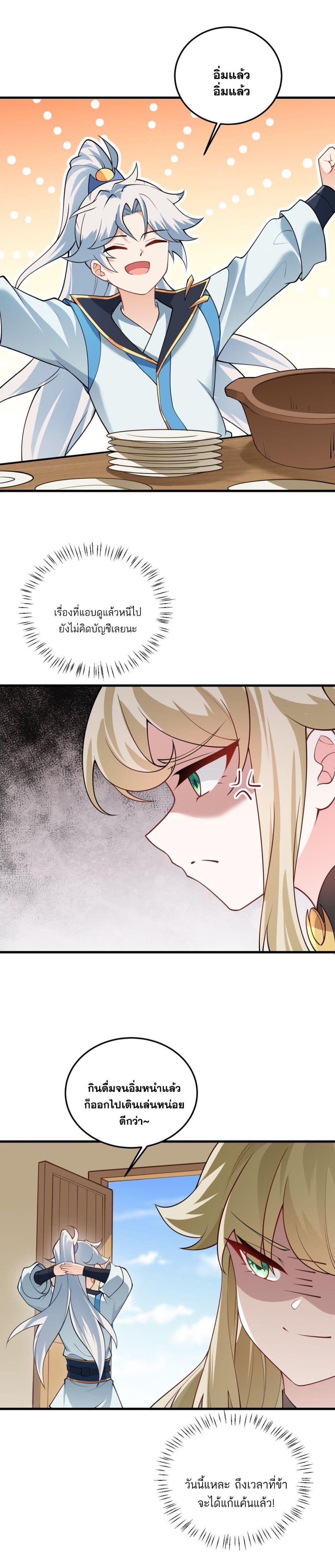 Manga-lc-com อ่านมังงะ อ่านการ์ตูน ออนไลน์ ฟรี An Invincible Angel With His Harem ตอนที่ 1 2 3 4 5 6 7 8 9 10 11 12 13 14 ฟรี ไม่มีโฆษณา Manga-lc - อ่าน มังงะ อ่าน การ์ตูน ออนไลน์ อ่านมังงะ ฟรี