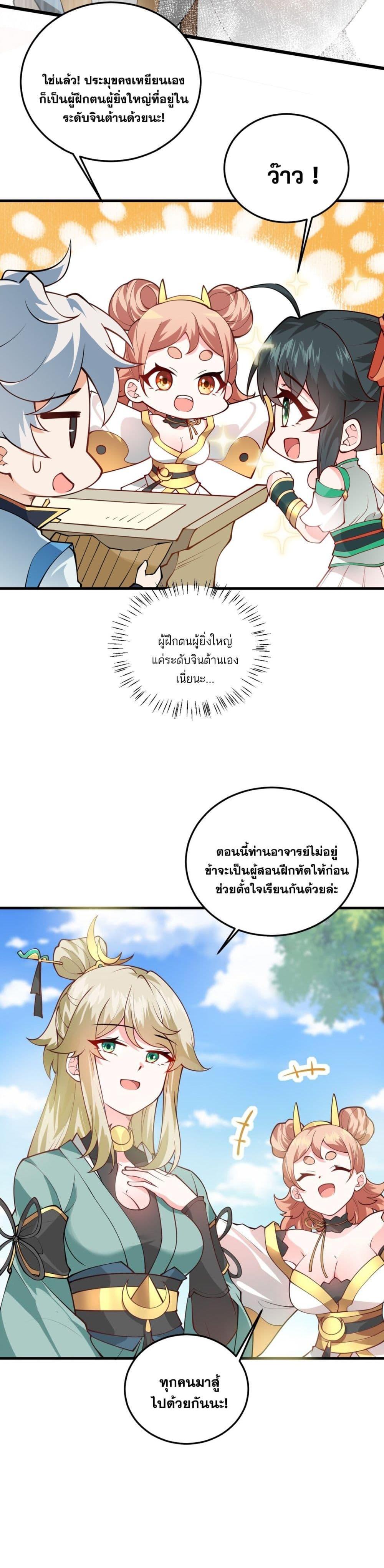 Manga-lc-com อ่านมังงะ อ่านการ์ตูน ออนไลน์ ฟรี An Invincible Angel With His Harem ตอนที่ 1 2 3 4 5 6 7 8 9 10 11 12 13 14 ฟรี ไม่มีโฆษณา Manga-lc - อ่าน มังงะ อ่าน การ์ตูน ออนไลน์ อ่านมังงะ ฟรี