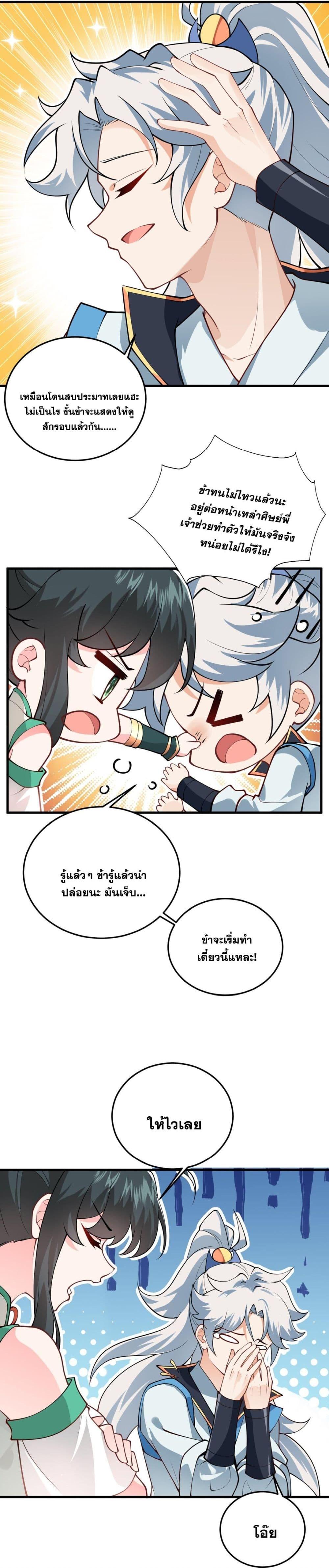 Manga-lc-com อ่านมังงะ อ่านการ์ตูน ออนไลน์ ฟรี An Invincible Angel With His Harem ตอนที่ 1 2 3 4 5 6 7 8 9 10 11 12 13 14 ฟรี ไม่มีโฆษณา Manga-lc - อ่าน มังงะ อ่าน การ์ตูน ออนไลน์ อ่านมังงะ ฟรี