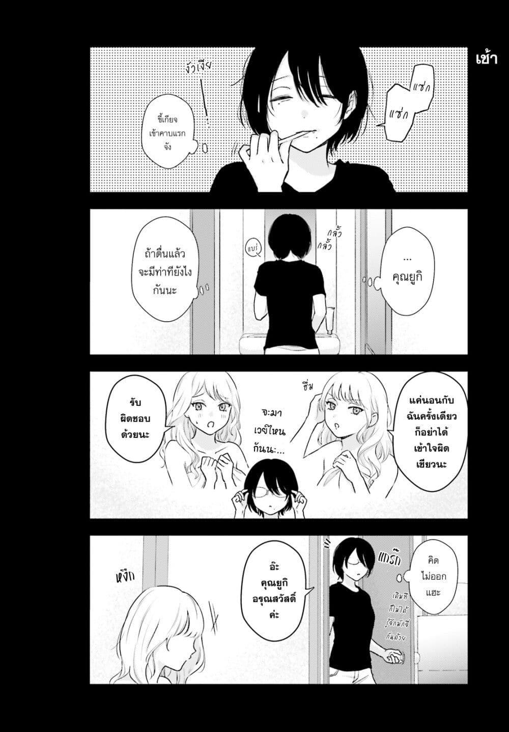 Manga-lc-com อ่านมังงะ อ่านการ์ตูน ออนไลน์ ฟรี Kyaba Jou dakedo JD ni Otosaremashita ตอนที่ 1 2 3 4 5 6 7 8 9 10 11 12 13 14 ฟรี ไม่มีโฆษณา Manga-lc - อ่าน มังงะ อ่าน การ์ตูน ออนไลน์ อ่านมังงะ ฟรี