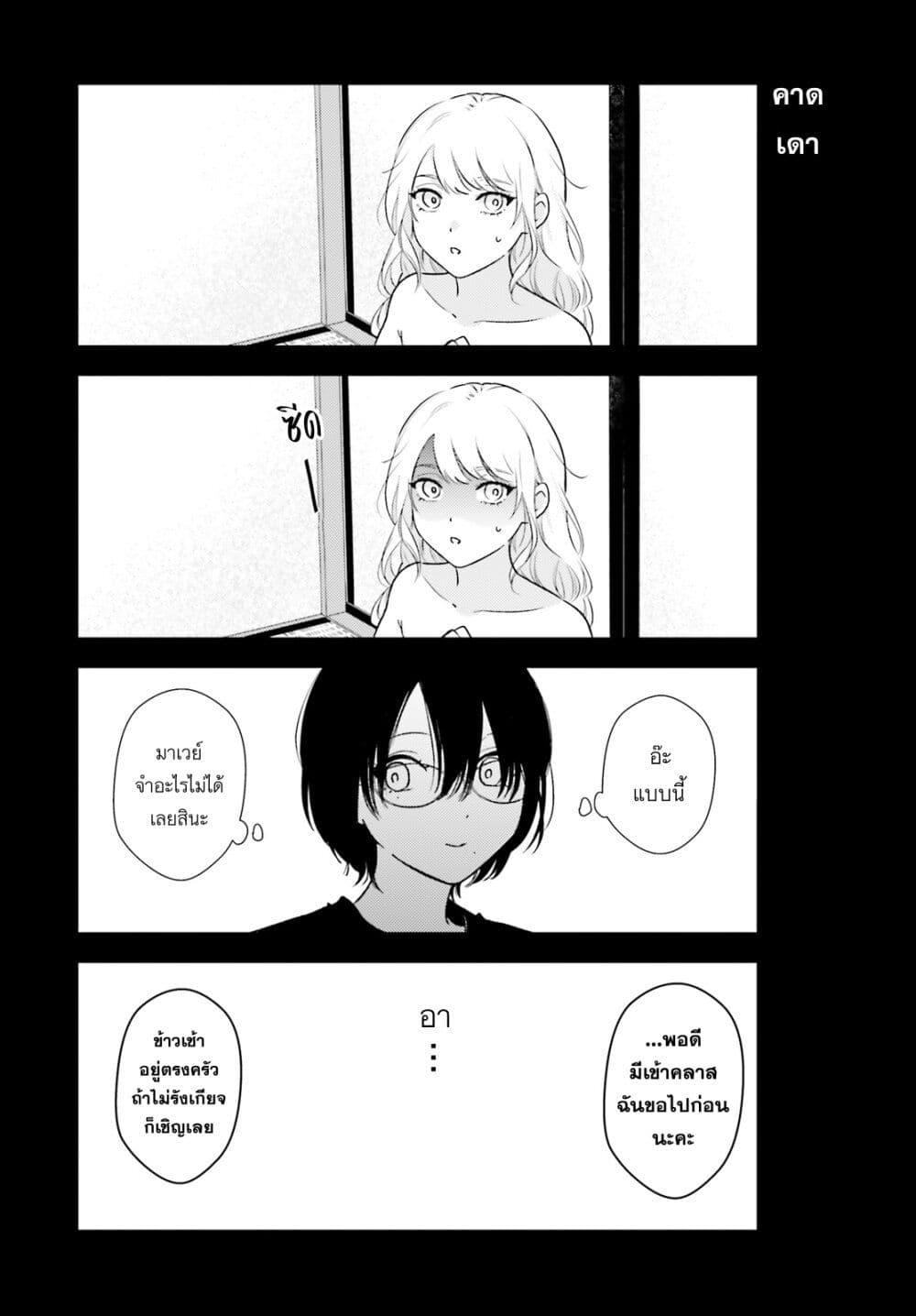 Manga-lc-com อ่านมังงะ อ่านการ์ตูน ออนไลน์ ฟรี Kyaba Jou dakedo JD ni Otosaremashita ตอนที่ 1 2 3 4 5 6 7 8 9 10 11 12 13 14 ฟรี ไม่มีโฆษณา Manga-lc - อ่าน มังงะ อ่าน การ์ตูน ออนไลน์ อ่านมังงะ ฟรี