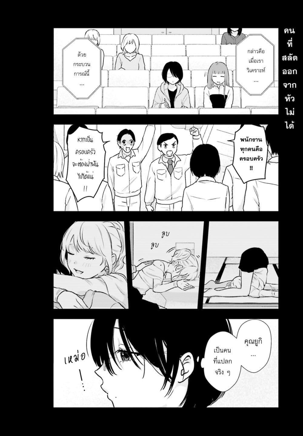 Manga-lc-com อ่านมังงะ อ่านการ์ตูน ออนไลน์ ฟรี Kyaba Jou dakedo JD ni Otosaremashita ตอนที่ 1 2 3 4 5 6 7 8 9 10 11 12 13 14 ฟรี ไม่มีโฆษณา Manga-lc - อ่าน มังงะ อ่าน การ์ตูน ออนไลน์ อ่านมังงะ ฟรี