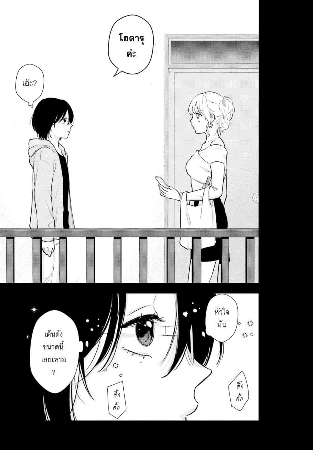 Manga-lc-com อ่านมังงะ อ่านการ์ตูน ออนไลน์ ฟรี Kyaba Jou dakedo JD ni Otosaremashita ตอนที่ 1 2 3 4 5 6 7 8 9 10 11 12 13 14 ฟรี ไม่มีโฆษณา Manga-lc - อ่าน มังงะ อ่าน การ์ตูน ออนไลน์ อ่านมังงะ ฟรี