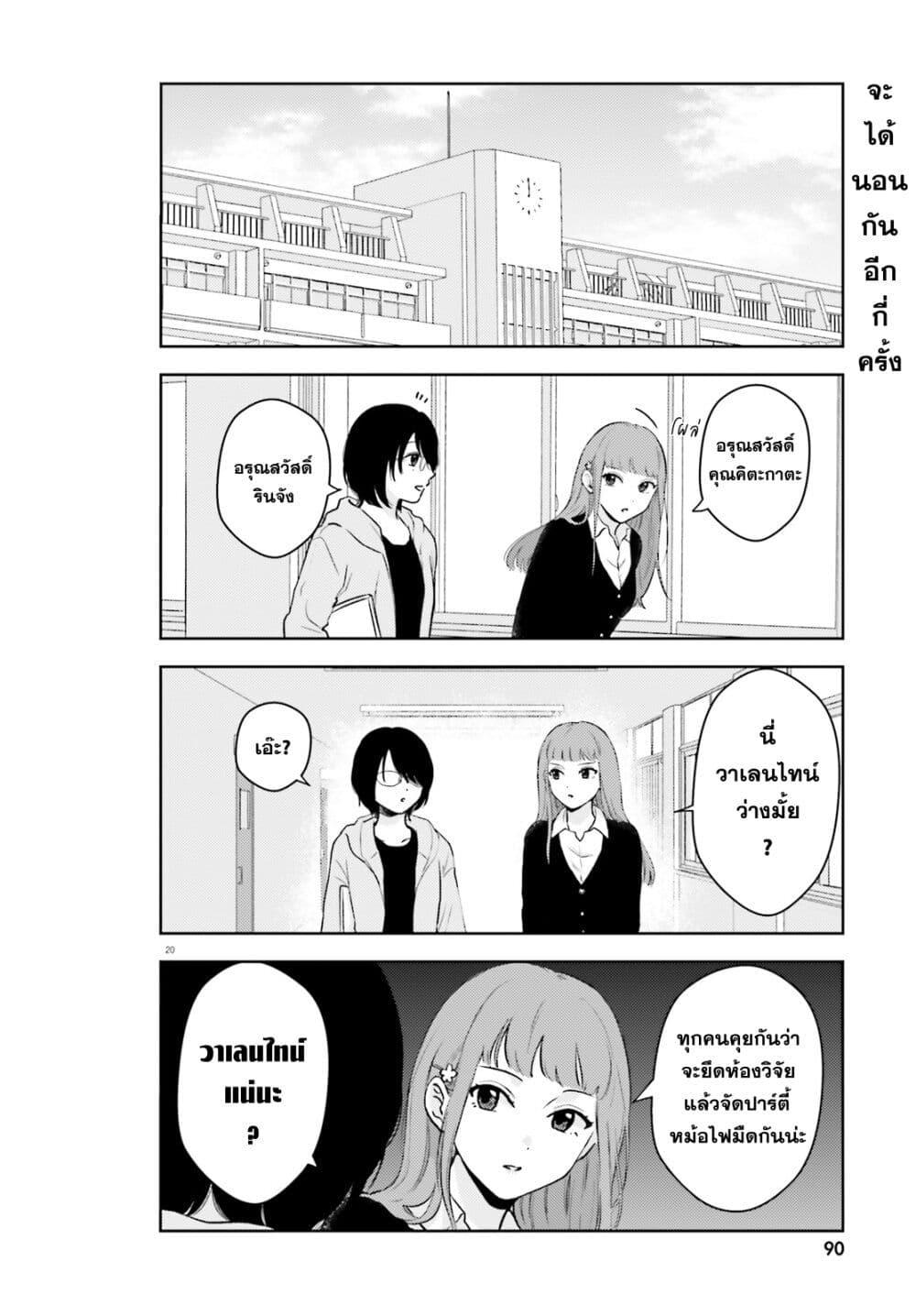 Manga-lc-com อ่านมังงะ อ่านการ์ตูน ออนไลน์ ฟรี Kyaba Jou dakedo JD ni Otosaremashita ตอนที่ 1 2 3 4 5 6 7 8 9 10 11 12 13 14 ฟรี ไม่มีโฆษณา Manga-lc - อ่าน มังงะ อ่าน การ์ตูน ออนไลน์ อ่านมังงะ ฟรี