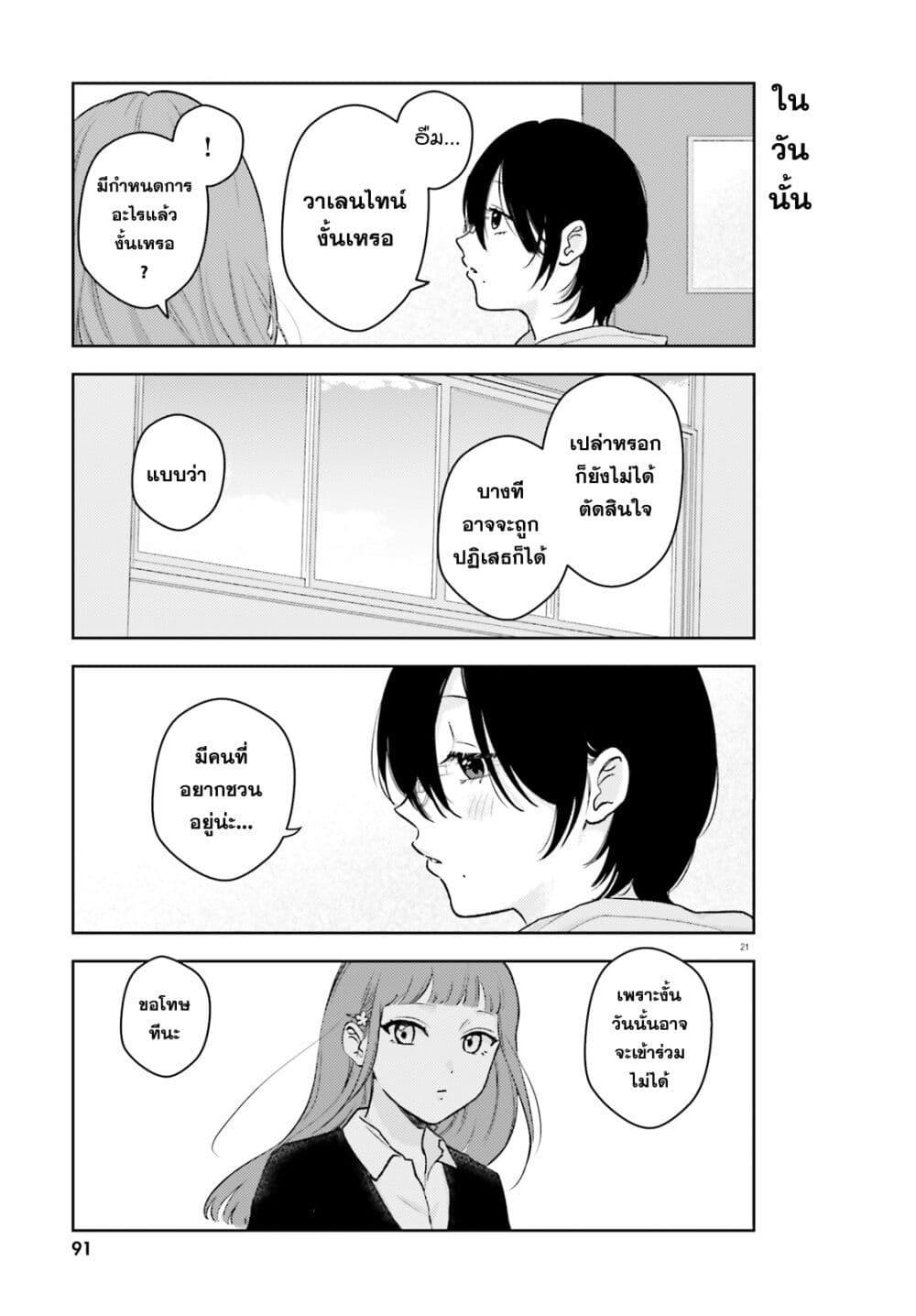 Manga-lc-com อ่านมังงะ อ่านการ์ตูน ออนไลน์ ฟรี Kyaba Jou dakedo JD ni Otosaremashita ตอนที่ 1 2 3 4 5 6 7 8 9 10 11 12 13 14 ฟรี ไม่มีโฆษณา Manga-lc - อ่าน มังงะ อ่าน การ์ตูน ออนไลน์ อ่านมังงะ ฟรี