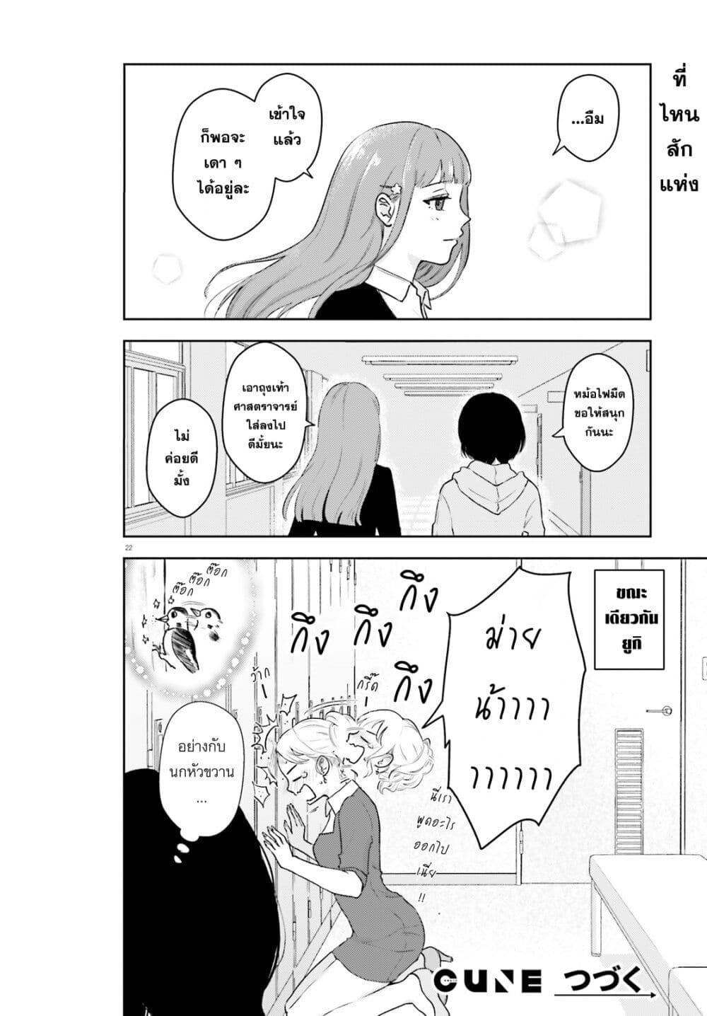 Manga-lc-com อ่านมังงะ อ่านการ์ตูน ออนไลน์ ฟรี Kyaba Jou dakedo JD ni Otosaremashita ตอนที่ 1 2 3 4 5 6 7 8 9 10 11 12 13 14 ฟรี ไม่มีโฆษณา Manga-lc - อ่าน มังงะ อ่าน การ์ตูน ออนไลน์ อ่านมังงะ ฟรี