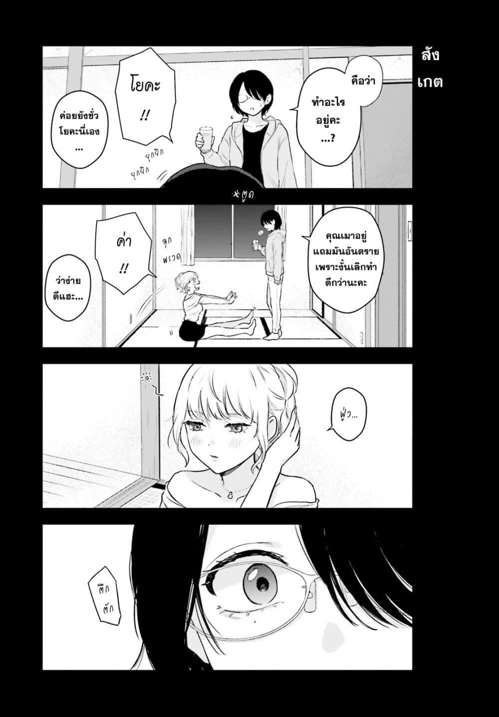 Manga-lc-com อ่านมังงะ อ่านการ์ตูน ออนไลน์ ฟรี Kyaba Jou dakedo JD ni Otosaremashita ตอนที่ 1 2 3 4 5 6 7 8 9 10 11 12 13 14 ฟรี ไม่มีโฆษณา Manga-lc - อ่าน มังงะ อ่าน การ์ตูน ออนไลน์ อ่านมังงะ ฟรี