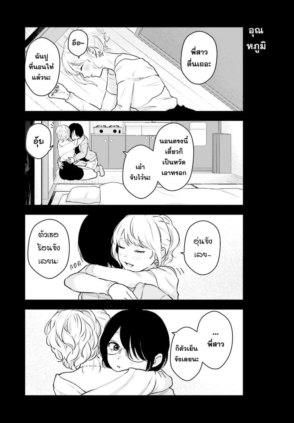 Manga-lc-com อ่านมังงะ อ่านการ์ตูน ออนไลน์ ฟรี Kyaba Jou dakedo JD ni Otosaremashita ตอนที่ 1 2 3 4 5 6 7 8 9 10 11 12 13 14 ฟรี ไม่มีโฆษณา Manga-lc - อ่าน มังงะ อ่าน การ์ตูน ออนไลน์ อ่านมังงะ ฟรี