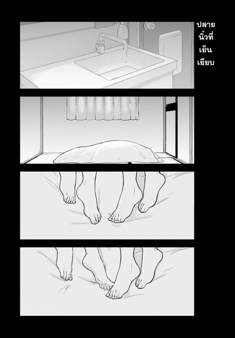 Manga-lc-com อ่านมังงะ อ่านการ์ตูน ออนไลน์ ฟรี Kyaba Jou dakedo JD ni Otosaremashita ตอนที่ 1 2 3 4 5 6 7 8 9 10 11 12 13 14 ฟรี ไม่มีโฆษณา Manga-lc - อ่าน มังงะ อ่าน การ์ตูน ออนไลน์ อ่านมังงะ ฟรี