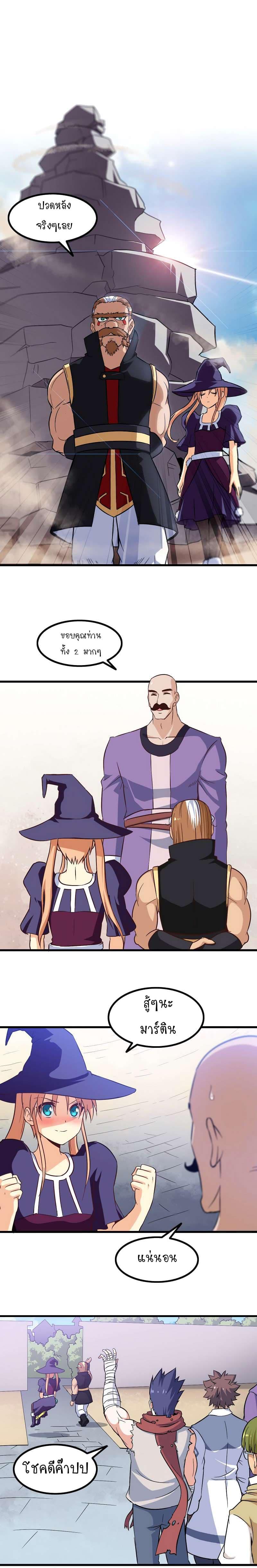 Manga-lc-com อ่านมังงะ อ่านการ์ตูน ออนไลน์ ฟรี My Wife is a Demon Queen ตอนที่ 1 2 3 4 5 6 7 8 9 10 11 12 13 14 ฟรี ไม่มีโฆษณา Manga-lc - อ่าน มังงะ อ่าน การ์ตูน ออนไลน์ อ่านมังงะ ฟรี