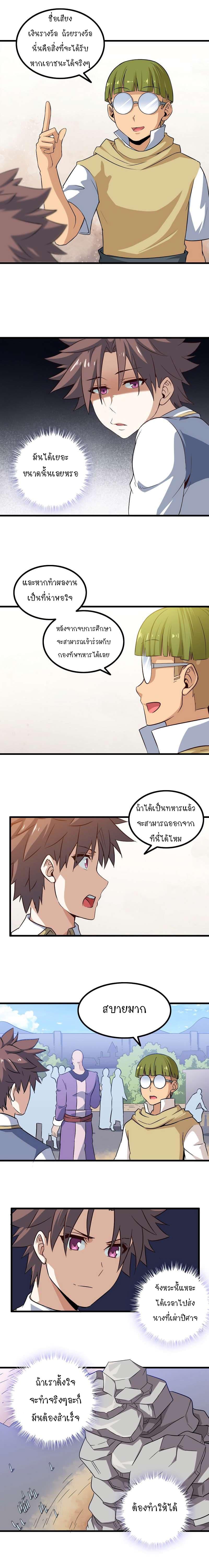 Manga-lc-com อ่านมังงะ อ่านการ์ตูน ออนไลน์ ฟรี My Wife is a Demon Queen ตอนที่ 1 2 3 4 5 6 7 8 9 10 11 12 13 14 ฟรี ไม่มีโฆษณา Manga-lc - อ่าน มังงะ อ่าน การ์ตูน ออนไลน์ อ่านมังงะ ฟรี