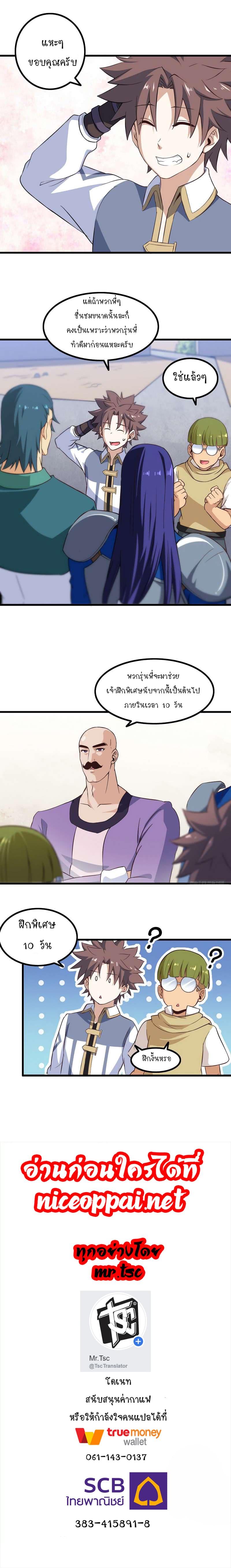 Manga-lc-com อ่านมังงะ อ่านการ์ตูน ออนไลน์ ฟรี My Wife is a Demon Queen ตอนที่ 1 2 3 4 5 6 7 8 9 10 11 12 13 14 ฟรี ไม่มีโฆษณา Manga-lc - อ่าน มังงะ อ่าน การ์ตูน ออนไลน์ อ่านมังงะ ฟรี