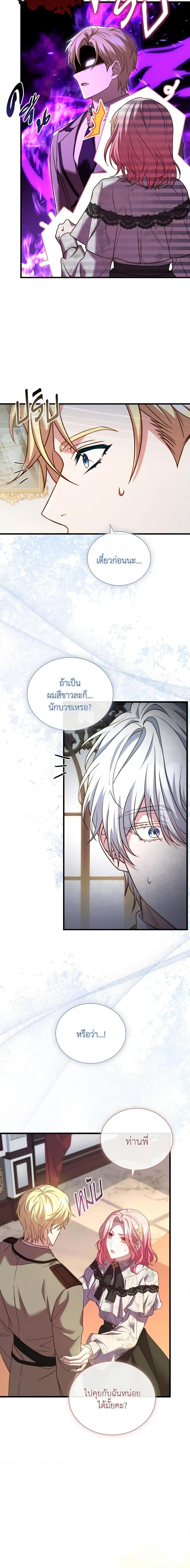 Manga-lc-com อ่านมังงะ อ่านการ์ตูน ออนไลน์ ฟรี The Price Of Breaking Up ตอนที่ 1 2 3 4 5 6 7 8 9 10 11 12 13 14 ฟรี ไม่มีโฆษณา Manga-lc - อ่าน มังงะ อ่าน การ์ตูน ออนไลน์ อ่านมังงะ ฟรี