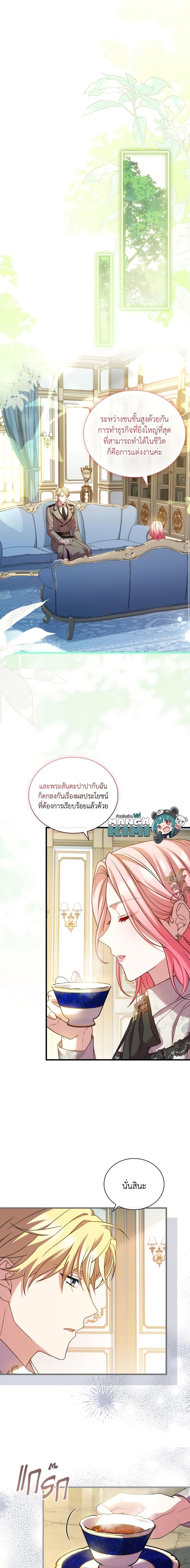 Manga-lc-com อ่านมังงะ อ่านการ์ตูน ออนไลน์ ฟรี The Price Of Breaking Up ตอนที่ 1 2 3 4 5 6 7 8 9 10 11 12 13 14 ฟรี ไม่มีโฆษณา Manga-lc - อ่าน มังงะ อ่าน การ์ตูน ออนไลน์ อ่านมังงะ ฟรี