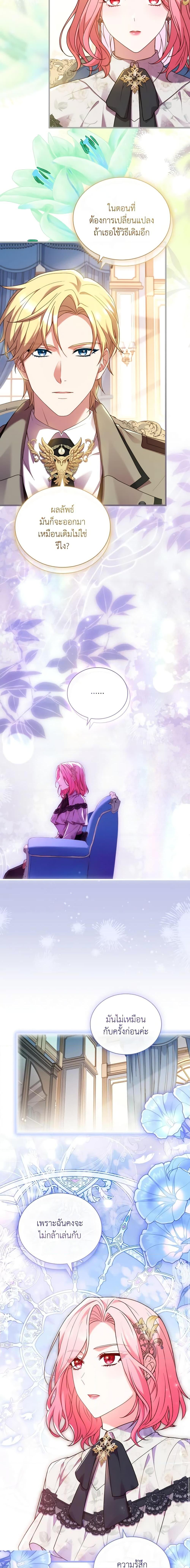 Manga-lc-com อ่านมังงะ อ่านการ์ตูน ออนไลน์ ฟรี The Price Of Breaking Up ตอนที่ 1 2 3 4 5 6 7 8 9 10 11 12 13 14 ฟรี ไม่มีโฆษณา Manga-lc - อ่าน มังงะ อ่าน การ์ตูน ออนไลน์ อ่านมังงะ ฟรี