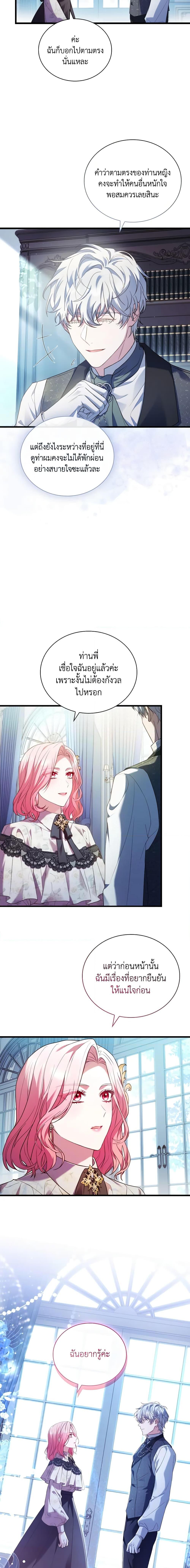 Manga-lc-com อ่านมังงะ อ่านการ์ตูน ออนไลน์ ฟรี The Price Of Breaking Up ตอนที่ 1 2 3 4 5 6 7 8 9 10 11 12 13 14 ฟรี ไม่มีโฆษณา Manga-lc - อ่าน มังงะ อ่าน การ์ตูน ออนไลน์ อ่านมังงะ ฟรี