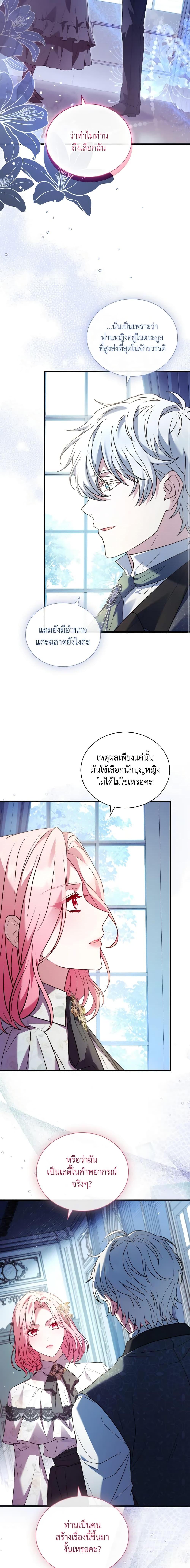 Manga-lc-com อ่านมังงะ อ่านการ์ตูน ออนไลน์ ฟรี The Price Of Breaking Up ตอนที่ 1 2 3 4 5 6 7 8 9 10 11 12 13 14 ฟรี ไม่มีโฆษณา Manga-lc - อ่าน มังงะ อ่าน การ์ตูน ออนไลน์ อ่านมังงะ ฟรี