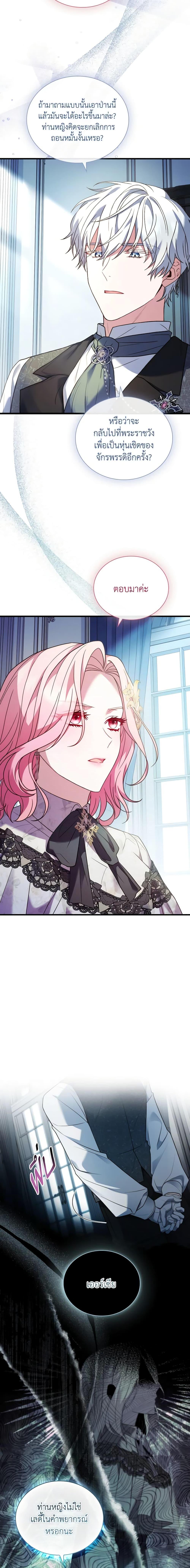 Manga-lc-com อ่านมังงะ อ่านการ์ตูน ออนไลน์ ฟรี The Price Of Breaking Up ตอนที่ 1 2 3 4 5 6 7 8 9 10 11 12 13 14 ฟรี ไม่มีโฆษณา Manga-lc - อ่าน มังงะ อ่าน การ์ตูน ออนไลน์ อ่านมังงะ ฟรี