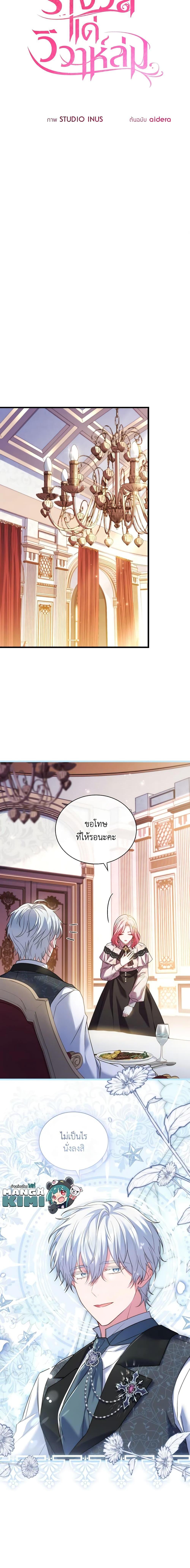 Manga-lc-com อ่านมังงะ อ่านการ์ตูน ออนไลน์ ฟรี The Price Of Breaking Up ตอนที่ 1 2 3 4 5 6 7 8 9 10 11 12 13 14 ฟรี ไม่มีโฆษณา Manga-lc - อ่าน มังงะ อ่าน การ์ตูน ออนไลน์ อ่านมังงะ ฟรี