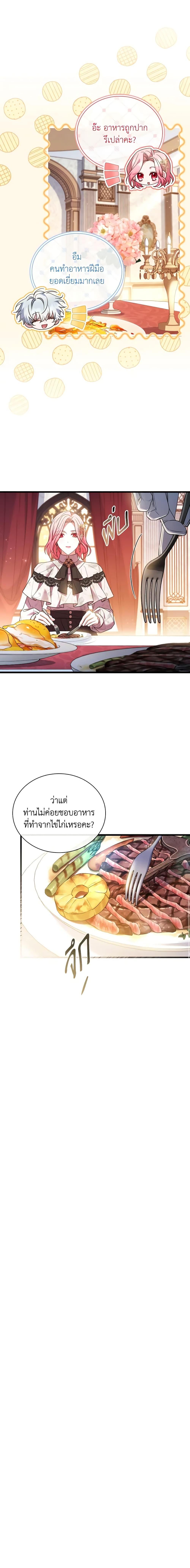 Manga-lc-com อ่านมังงะ อ่านการ์ตูน ออนไลน์ ฟรี The Price Of Breaking Up ตอนที่ 1 2 3 4 5 6 7 8 9 10 11 12 13 14 ฟรี ไม่มีโฆษณา Manga-lc - อ่าน มังงะ อ่าน การ์ตูน ออนไลน์ อ่านมังงะ ฟรี