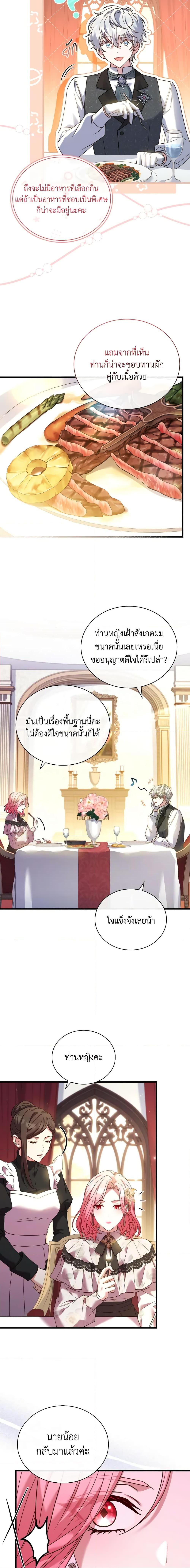 Manga-lc-com อ่านมังงะ อ่านการ์ตูน ออนไลน์ ฟรี The Price Of Breaking Up ตอนที่ 1 2 3 4 5 6 7 8 9 10 11 12 13 14 ฟรี ไม่มีโฆษณา Manga-lc - อ่าน มังงะ อ่าน การ์ตูน ออนไลน์ อ่านมังงะ ฟรี