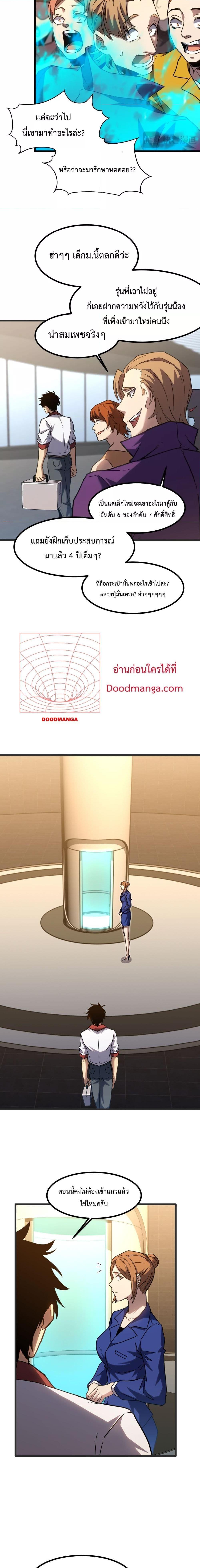 Manga-lc-com อ่านมังงะ อ่านการ์ตูน ออนไลน์ ฟรี Logging 10,000 Years into the Future ตอนที่ 1 2 3 4 5 6 7 8 9 10 11 12 13 14 ฟรี ไม่มีโฆษณา Manga-lc - อ่าน มังงะ อ่าน การ์ตูน ออนไลน์ อ่านมังงะ ฟรี