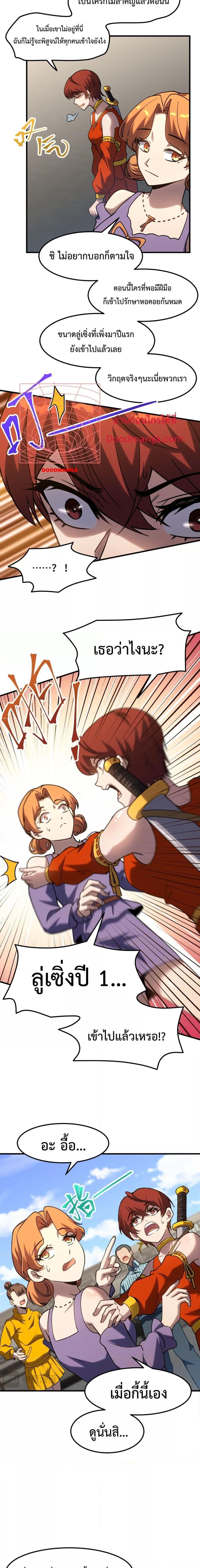 Manga-lc-com อ่านมังงะ อ่านการ์ตูน ออนไลน์ ฟรี Logging 10,000 Years into the Future ตอนที่ 1 2 3 4 5 6 7 8 9 10 11 12 13 14 ฟรี ไม่มีโฆษณา Manga-lc - อ่าน มังงะ อ่าน การ์ตูน ออนไลน์ อ่านมังงะ ฟรี