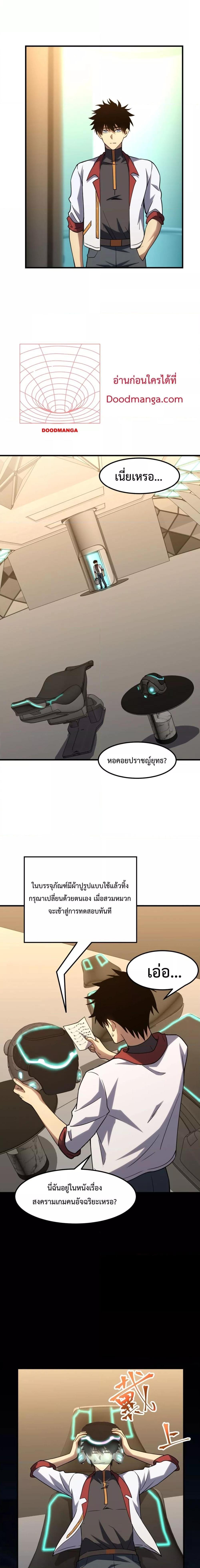 Manga-lc-com อ่านมังงะ อ่านการ์ตูน ออนไลน์ ฟรี Logging 10,000 Years into the Future ตอนที่ 1 2 3 4 5 6 7 8 9 10 11 12 13 14 ฟรี ไม่มีโฆษณา Manga-lc - อ่าน มังงะ อ่าน การ์ตูน ออนไลน์ อ่านมังงะ ฟรี