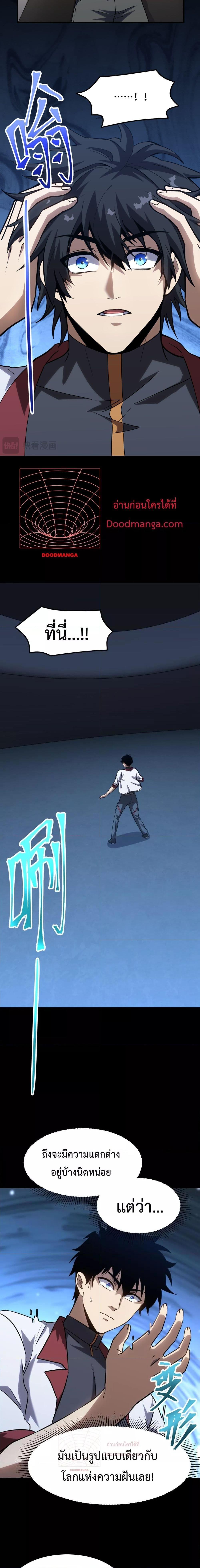 Manga-lc-com อ่านมังงะ อ่านการ์ตูน ออนไลน์ ฟรี Logging 10,000 Years into the Future ตอนที่ 1 2 3 4 5 6 7 8 9 10 11 12 13 14 ฟรี ไม่มีโฆษณา Manga-lc - อ่าน มังงะ อ่าน การ์ตูน ออนไลน์ อ่านมังงะ ฟรี