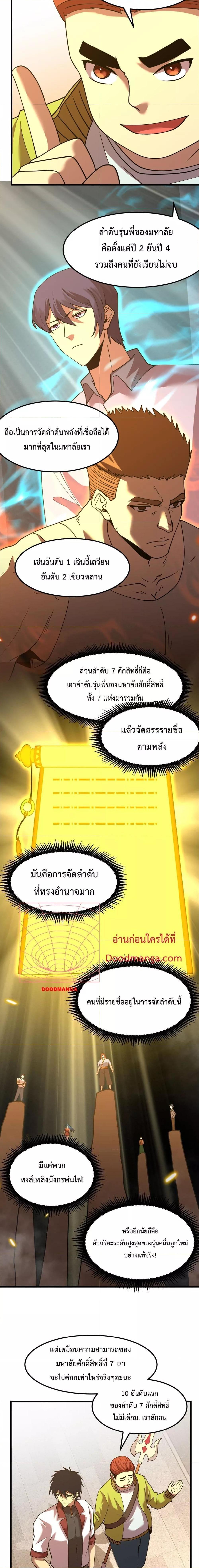 Manga-lc-com อ่านมังงะ อ่านการ์ตูน ออนไลน์ ฟรี Logging 10,000 Years into the Future ตอนที่ 1 2 3 4 5 6 7 8 9 10 11 12 13 14 ฟรี ไม่มีโฆษณา Manga-lc - อ่าน มังงะ อ่าน การ์ตูน ออนไลน์ อ่านมังงะ ฟรี