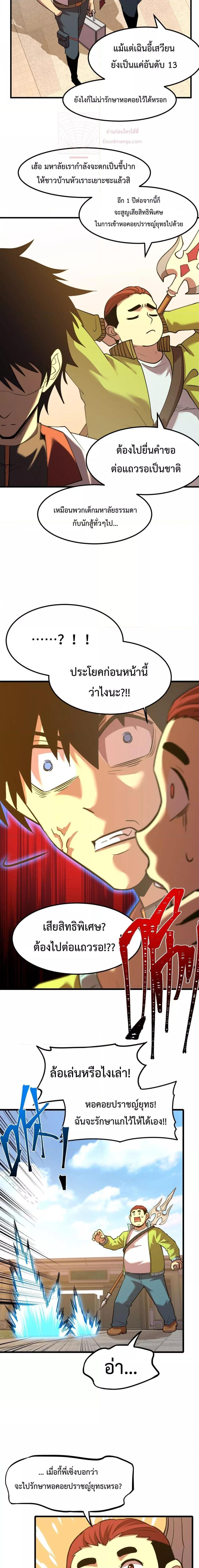 Manga-lc-com อ่านมังงะ อ่านการ์ตูน ออนไลน์ ฟรี Logging 10,000 Years into the Future ตอนที่ 1 2 3 4 5 6 7 8 9 10 11 12 13 14 ฟรี ไม่มีโฆษณา Manga-lc - อ่าน มังงะ อ่าน การ์ตูน ออนไลน์ อ่านมังงะ ฟรี