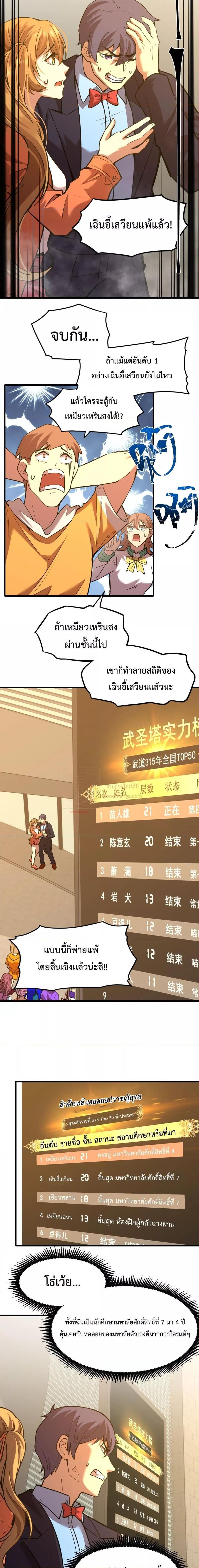 Manga-lc-com อ่านมังงะ อ่านการ์ตูน ออนไลน์ ฟรี Logging 10,000 Years into the Future ตอนที่ 1 2 3 4 5 6 7 8 9 10 11 12 13 14 ฟรี ไม่มีโฆษณา Manga-lc - อ่าน มังงะ อ่าน การ์ตูน ออนไลน์ อ่านมังงะ ฟรี