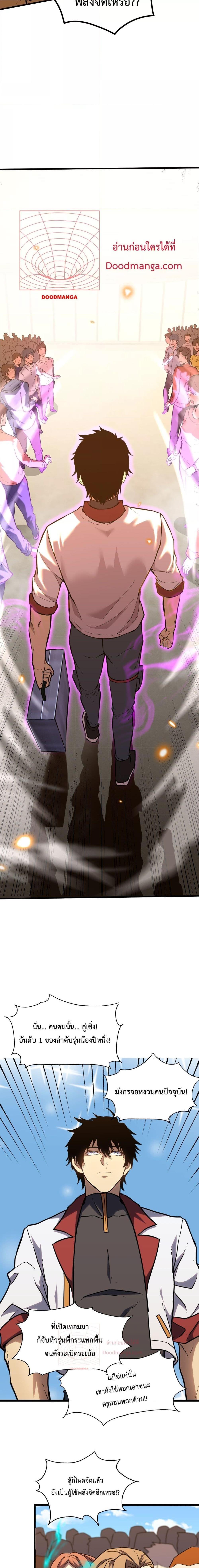 Manga-lc-com อ่านมังงะ อ่านการ์ตูน ออนไลน์ ฟรี Logging 10,000 Years into the Future ตอนที่ 1 2 3 4 5 6 7 8 9 10 11 12 13 14 ฟรี ไม่มีโฆษณา Manga-lc - อ่าน มังงะ อ่าน การ์ตูน ออนไลน์ อ่านมังงะ ฟรี