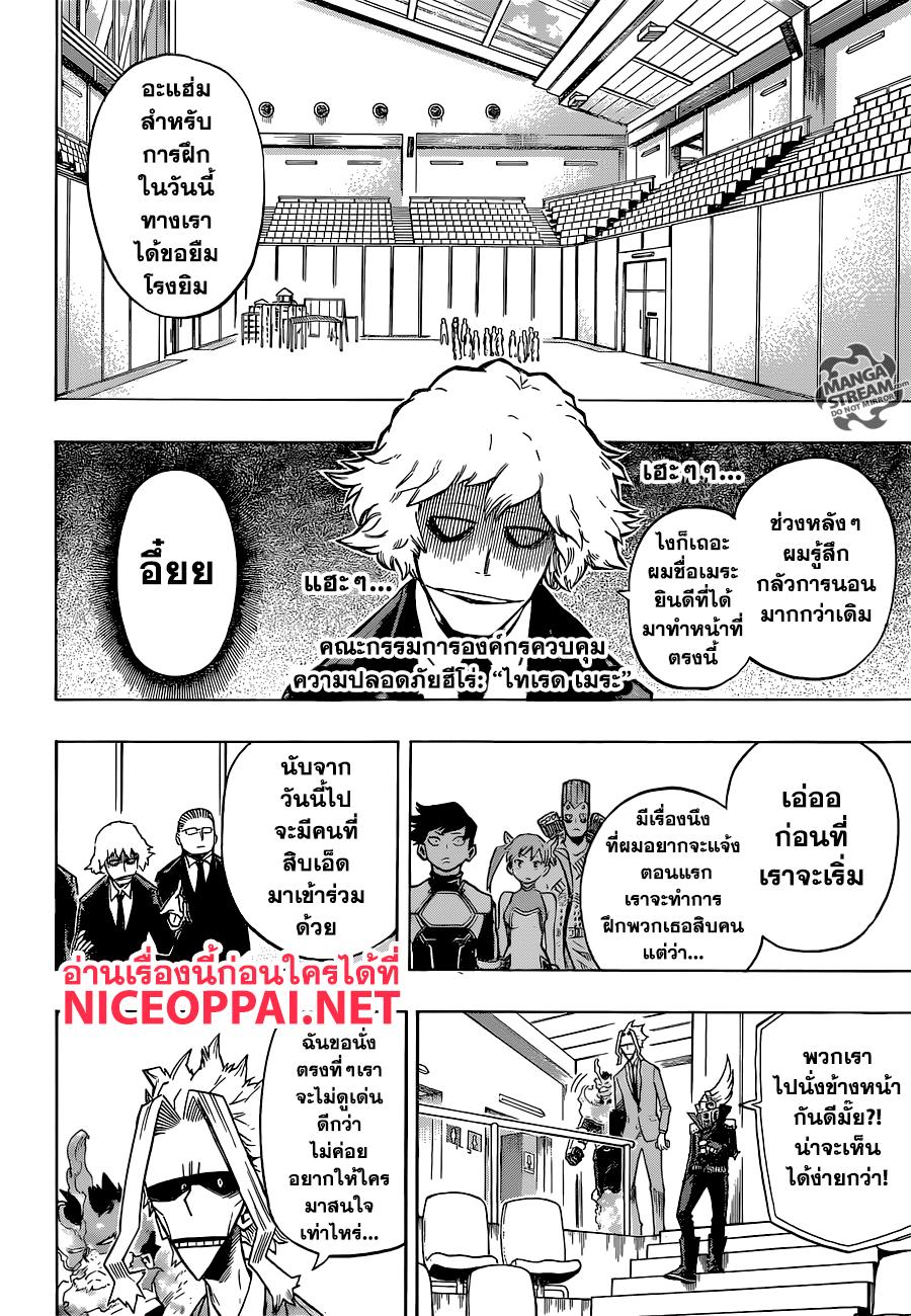 Manga-lc-com อ่านมังงะ อ่านการ์ตูน ออนไลน์ ฟรี Boku no Hero Academia ตอนที่ 1 2 3 4 5 6 7 8 9 10 11 12 13 14 ฟรี ไม่มีโฆษณา Manga-lc - อ่าน มังงะ อ่าน การ์ตูน ออนไลน์ อ่านมังงะ ฟรี