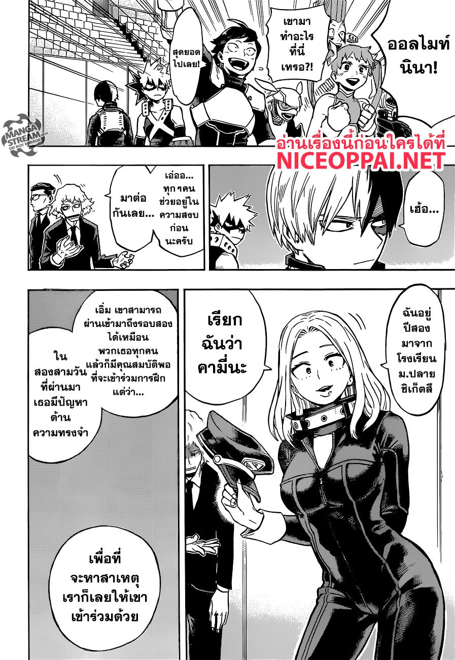 Manga-lc-com อ่านมังงะ อ่านการ์ตูน ออนไลน์ ฟรี Boku no Hero Academia ตอนที่ 1 2 3 4 5 6 7 8 9 10 11 12 13 14 ฟรี ไม่มีโฆษณา Manga-lc - อ่าน มังงะ อ่าน การ์ตูน ออนไลน์ อ่านมังงะ ฟรี