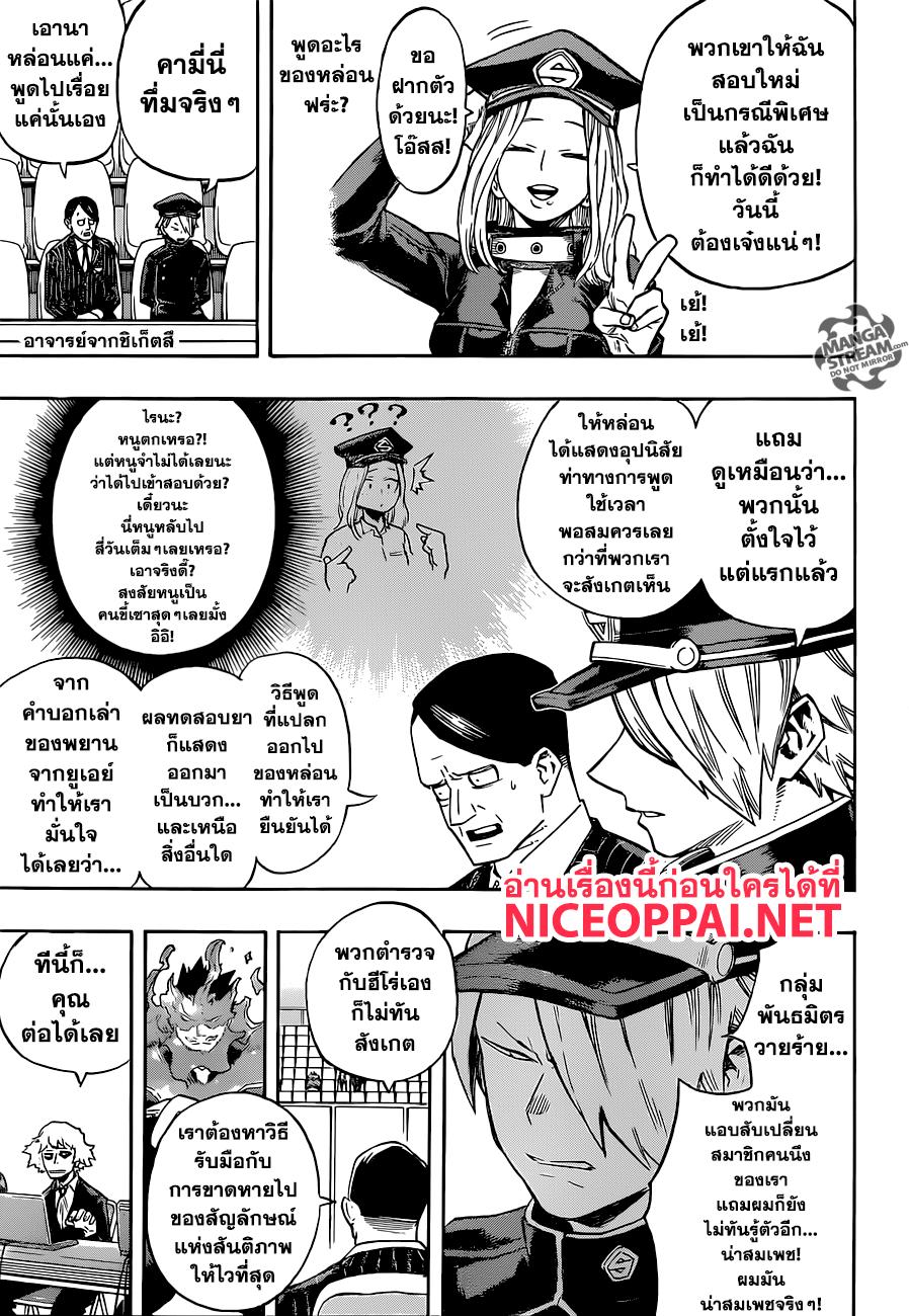 Manga-lc-com อ่านมังงะ อ่านการ์ตูน ออนไลน์ ฟรี Boku no Hero Academia ตอนที่ 1 2 3 4 5 6 7 8 9 10 11 12 13 14 ฟรี ไม่มีโฆษณา Manga-lc - อ่าน มังงะ อ่าน การ์ตูน ออนไลน์ อ่านมังงะ ฟรี