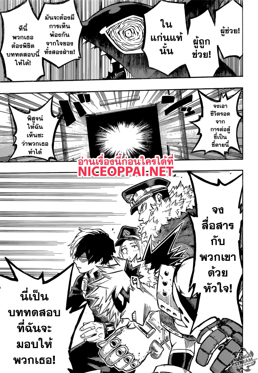 Manga-lc-com อ่านมังงะ อ่านการ์ตูน ออนไลน์ ฟรี Boku no Hero Academia ตอนที่ 1 2 3 4 5 6 7 8 9 10 11 12 13 14 ฟรี ไม่มีโฆษณา Manga-lc - อ่าน มังงะ อ่าน การ์ตูน ออนไลน์ อ่านมังงะ ฟรี
