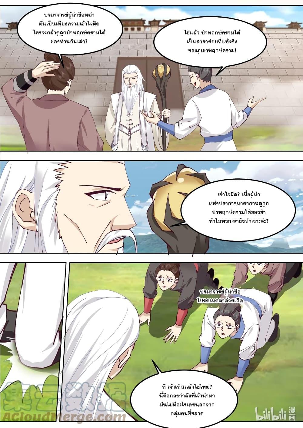 Manga-lc-com อ่านมังงะ อ่านการ์ตูน ออนไลน์ ฟรี Martial God Asura ตอนที่ 1 2 3 4 5 6 7 8 9 10 11 12 13 14 ฟรี ไม่มีโฆษณา Manga-lc - อ่าน มังงะ อ่าน การ์ตูน ออนไลน์ อ่านมังงะ ฟรี