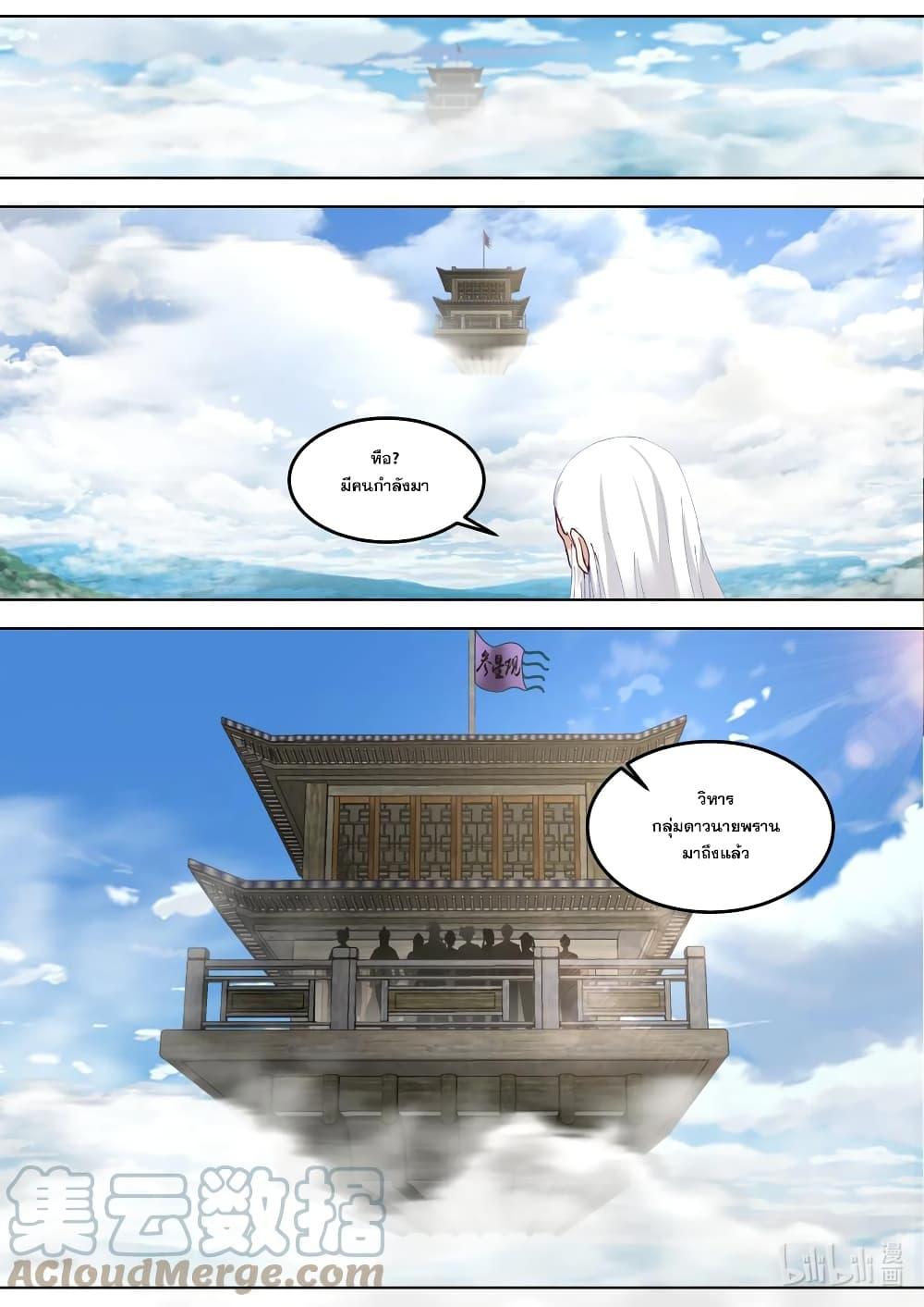 Manga-lc-com อ่านมังงะ อ่านการ์ตูน ออนไลน์ ฟรี Martial God Asura ตอนที่ 1 2 3 4 5 6 7 8 9 10 11 12 13 14 ฟรี ไม่มีโฆษณา Manga-lc - อ่าน มังงะ อ่าน การ์ตูน ออนไลน์ อ่านมังงะ ฟรี
